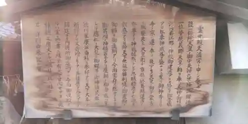 霊光殿天満宮(京都府)