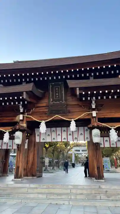 湊川神社(兵庫県)