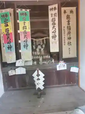 諏訪神社(群馬県)