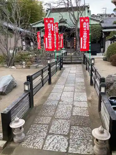 宝善院(神奈川県)