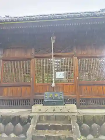 神明神社の{uncategorized: "未分類", other: "その他", undefined: "問題あり", building: "その他建物", grave: "お墓", sacred_gate: "鳥居", guardian: "狛犬", statue: "像", buddha: "仏像", history: "歴史", nature: "自然", garden: "庭園", animal: "動物", pagoda: "塔", temizu: "手水舎", mountain_gate: "山門・神門", sanctuary: "本殿・本堂", subordinate: "末社・摂社", art: "芸術", scenery: "景色", jizo: "地蔵", ema: "絵馬", goshuin: "御朱印", omikuji: "おみくじ", items: "授与品その他", amulet: "お守り", goshuincho: "御朱印帳", eats: "食事", festival: "お祭り", votive_dance: "神楽", shichigosan: "七五三参", wedding: "結婚式", experience: "体験その他", initially: "初詣", around: "周辺", anti_infection: "感染症対策"}