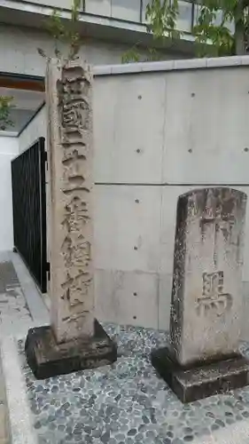 総持寺のその他建物