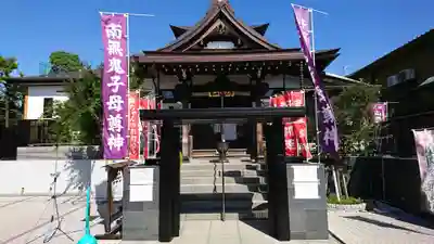 池上鬼子母神堂（厳定院別院）のその他建物