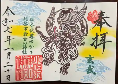 小垣江神明神社(愛知県)