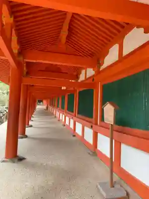 春日大社のその他建物
