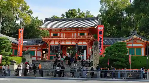 八坂神社(祇園さん)の山門