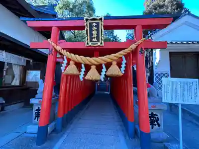 挙母神社(愛知県)