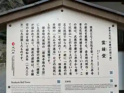 園城寺（三井寺）(滋賀県)