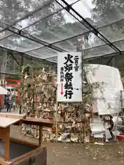 吉田神社のお祭り