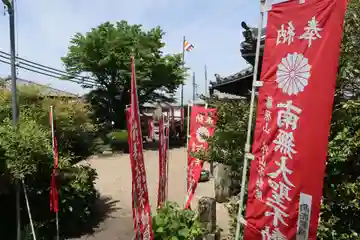 不動院(奈良県)