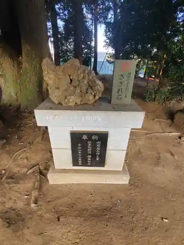 伏木香取神社(茨城県)