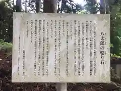 七崎神社(青森県)
