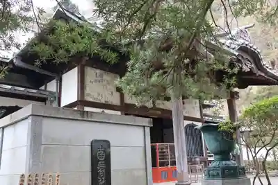 安養院　(田代寺）のその他建物