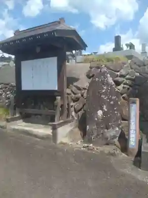 瑞祥寺(宮城県)