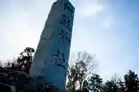 阿蘇神社のその他建物