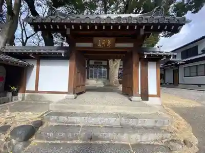 法泉寺(愛知県)
