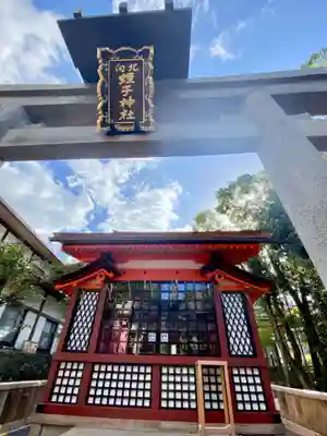 八坂神社(祇園さん)(京都府)