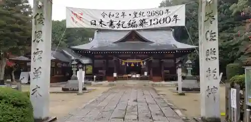 多家神社の建物その他