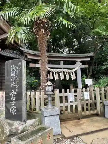 浅間神社の末社・摂社