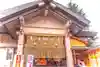 廣田神社~病厄除守護神~(青森県)