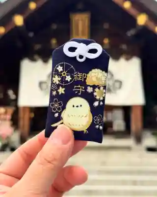 札幌諏訪神社のお守り