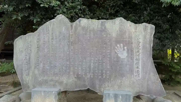 勝福寺(神奈川県)