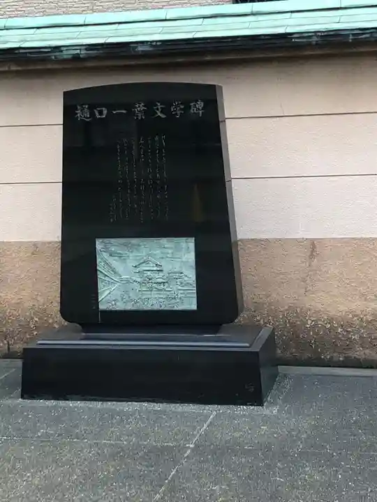 鷲神社のその他建物