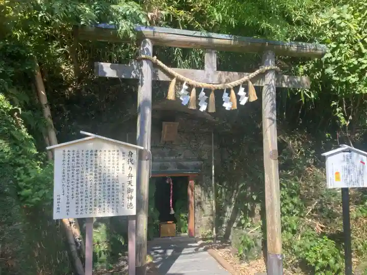 叶神社(東叶神社)(神奈川県)
