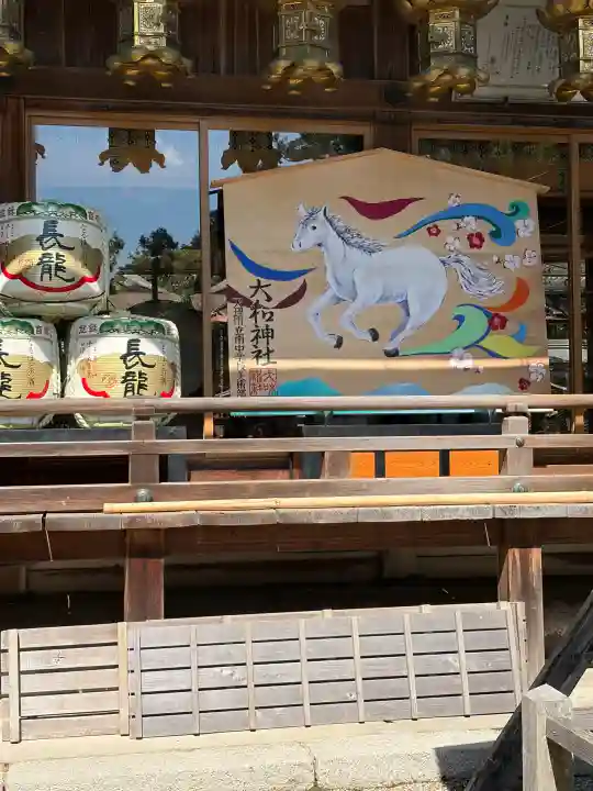 大和神社の{uncategorized: "未分類", other: "その他", undefined: "問題あり", building: "その他建物", grave: "お墓", sacred_gate: "鳥居", guardian: "狛犬", statue: "像", buddha: "仏像", history: "歴史", nature: "自然", garden: "庭園", animal: "動物", pagoda: "塔", temizu: "手水舎", mountain_gate: "山門・神門", sanctuary: "本殿・本堂", subordinate: "末社・摂社", art: "芸術", scenery: "景色", jizo: "地蔵", ema: "絵馬", goshuin: "御朱印", omikuji: "おみくじ", items: "授与品その他", amulet: "お守り", goshuincho: "御朱印帳", eats: "食事", festival: "お祭り", votive_dance: "神楽", shichigosan: "七五三参", wedding: "結婚式", experience: "体験その他", initially: "初詣", around: "周辺", anti_infection: "感染症対策"}