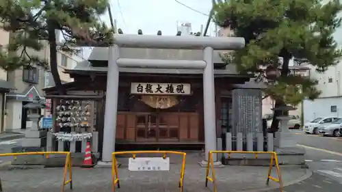 白龍権現神社(新潟県)