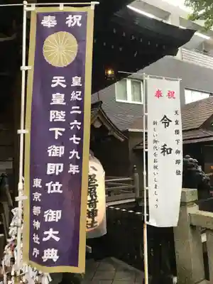 小野照崎神社のその他建物