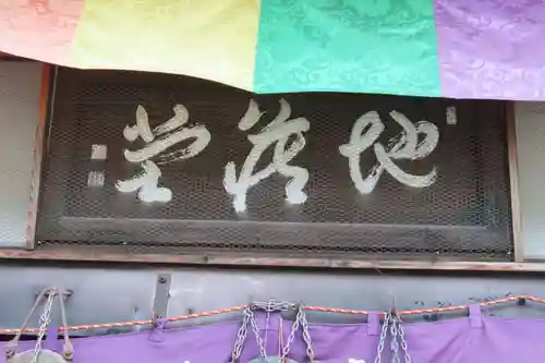 崇福寺のその他建物