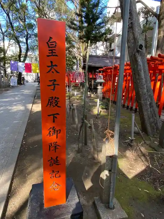 若宮八幡社のその他建物
