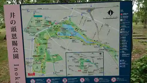 井の頭弁財天（大盛寺）のその他建物