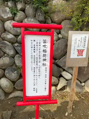 差出磯大嶽山神社 仕事と健康と厄よけの神さまの歴史