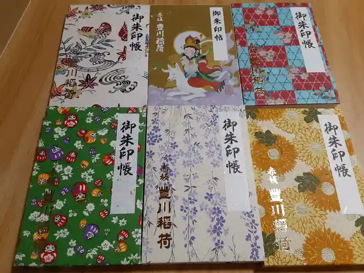 豊川稲荷東京別院(東京都)