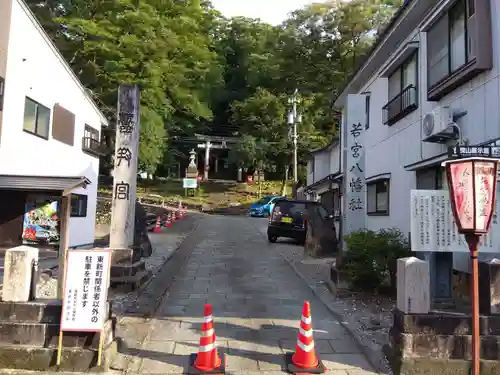 若宮八幡社蚕養宮(富山県)