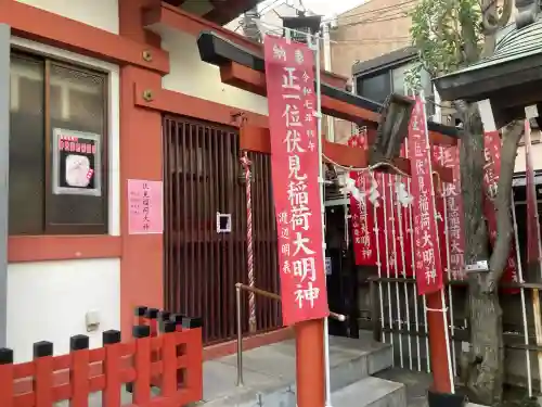 金刀比羅大鷲神社(神奈川県)