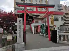 豊川稲荷札幌別院(玉宝禅寺)の鳥居