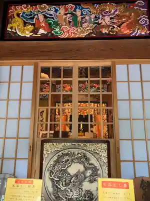 妙雲寺(栃木県)