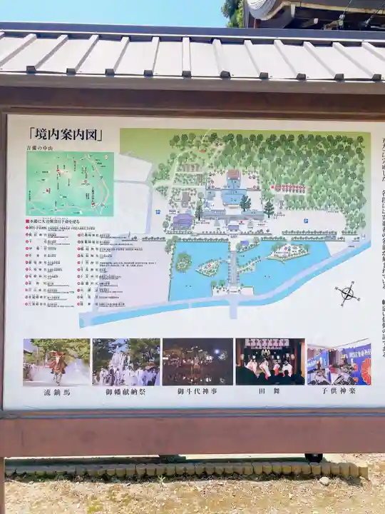 吉備津彦神社(岡山県)