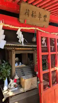 今井神社の末社・摂社