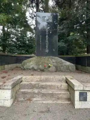 栃木縣護國神社の{uncategorized: "未分類", other: "その他", undefined: "問題あり", building: "その他建物", grave: "お墓", sacred_gate: "鳥居", guardian: "狛犬", statue: "像", buddha: "仏像", history: "歴史", nature: "自然", garden: "庭園", animal: "動物", pagoda: "塔", temizu: "手水舎", mountain_gate: "山門・神門", sanctuary: "本殿・本堂", subordinate: "末社・摂社", art: "芸術", scenery: "景色", jizo: "地蔵", ema: "絵馬", goshuin: "御朱印", omikuji: "おみくじ", items: "授与品その他", amulet: "お守り", goshuincho: "御朱印帳", eats: "食事", festival: "お祭り", votive_dance: "神楽", shichigosan: "七五三参", wedding: "結婚式", experience: "体験その他", initially: "初詣", around: "周辺", anti_infection: "感染症対策"}