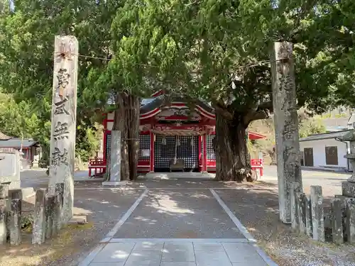 八幡神社(愛媛県)