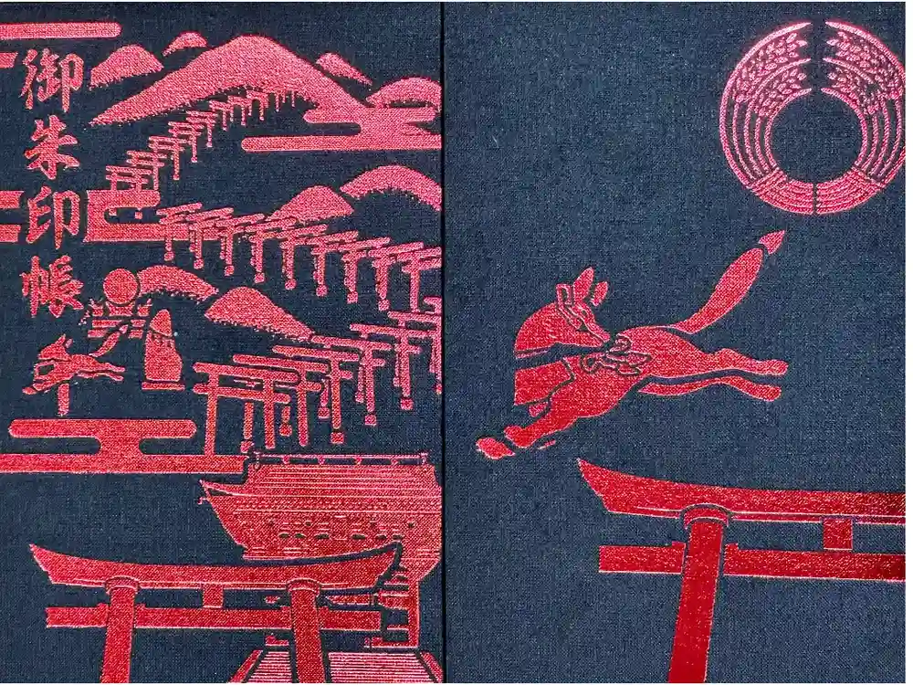 伏見稲荷大社の御朱印帳