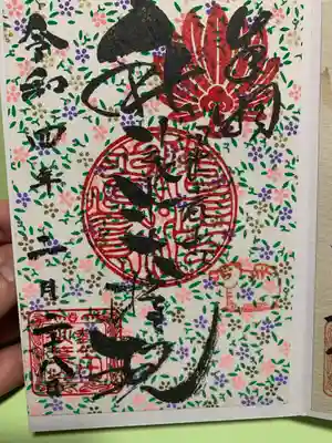 月の限定御朱印は完売した為こちらの御朱印を頂きました。