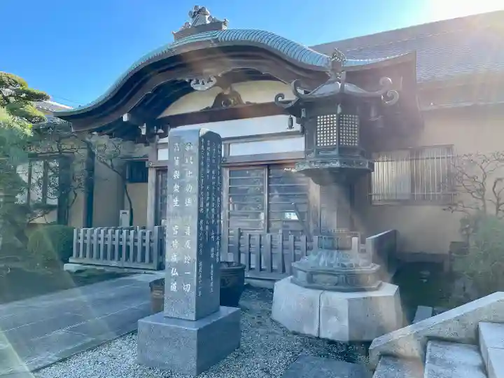 天台宗西光寺(東京都)