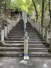 犬山寂光院(愛知県)