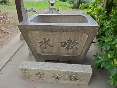 三社神社の手水舎
