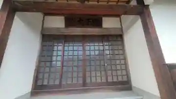 大正院(愛媛県)